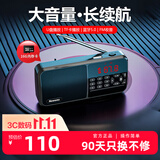 纽曼L96收音机老人专用老年人随身听播放器可充电半导体支持插卡U盘蓝牙小型2026新款唱戏机