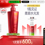 沙宣大红瓶修护水养护发洗发水500g深层修护抚平毛躁洗头膏男女洗发露
