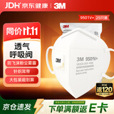 3M升级防护KN95耳戴防尘口罩透气飞沫粉尘 25只/袋9501V+非独立包装