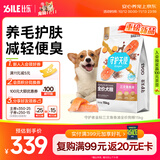 比乐三文鱼鱼油成幼犬全价狗粮15kg【囤货装】