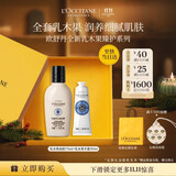 欧舒丹乳木果护手霜润肤套装礼盒滋润保湿旅行便携生日礼物送女友伴手礼