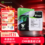 希捷（SEAGATE）企业级硬盘 20TB 512MB 7200RPM CMR垂直 SATA 希捷银河Exos X24系列 服务器硬盘ST20000NM002H