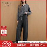 三彩2025冬季新款慵懒休闲长裤抽绳松紧高腰直筒裤垂感显瘦M