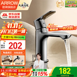 箭牌（ARROW）冷热水龙头面盆家用精铜卫生间洗手池浴室洗脸盆防溅单孔净铅龙头 【枪灰色】精铜面盆龙头(进口纽珀起泡器)