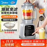 美的（Midea）破壁机 1.75L大容量家用豆浆机 全自动免滤免煮新料理机 多功能智能款榨汁机 静大功率快煮 2026批 【加厚隔音杯体】MJ-PB40T42