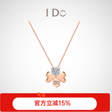 I Do【现货闪发】Romance18K金钻石项链坠小蜜蜂生日情人节送女友 超值推荐18K金/链长45cm
