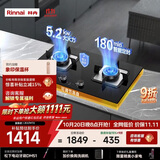 林内（Rinnai）燃气灶双灶5.2kW厨房家用嵌入式天燃气灶台嵌两用可调节定时童锁上门安装猛火爆炒天然气灶2E07MTX