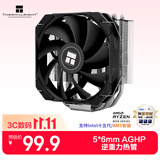 利民（thermalright）Assassin King 120 MINI V2 CPU风冷散热器 高度135mm AGHP4代5热管铜底镀镍 AK120 MINI V2