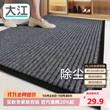 大江入户地垫门口新款进门垫门外脚垫入户门地毯60x90cm