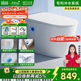 四季沐歌马桶虹吸式抽水普通马桶侧按脚踢冲水免插电座便器M-ZD111-4P