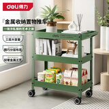 得力（deli）金属收纳车可移动收纳架储物架置物架婴儿零食厨房客厅绿色耐用款