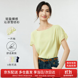 尚都比拉拼接短袖雪纺衫女显瘦遮肚子上衣夏季女装薄款休闲T恤 淡黄色 S