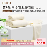 HOYO日本毛巾浴巾干发帽三套装A类成人高档吸水10A抗菌套装乳白色运动