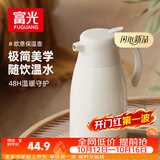 富光保温壶家用大容量热水瓶礼物暖水瓶壶宿舍办公水壶1.6L
