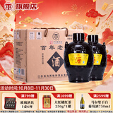 汤沟百年老窖 浓香型白酒 59度 1500ml*2坛 家乡酒 双11 送礼