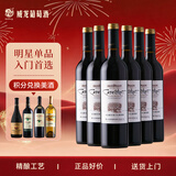 威龙解百纳干红葡萄酒国750ml*6支整箱热门商品国产红酒送礼