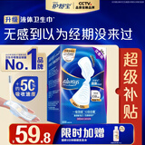 护舒宝液体卫生巾超长夜用340mm24片姨妈巾京东自营轻薄无感