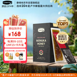 康维他（Comvita）麦卢卡蜂蜜UMF15+12条卡片蜜 新西兰进口 条状便携独立小包装蜂蜜