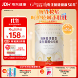 妈咪爱活性益生菌肠胃益生菌呵护肠道奶味30支（升级四联菌株）