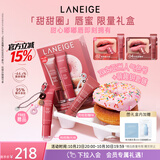 兰芝甜甜圈唇蜜礼盒装限量款保湿润唇膏唇膜唇部精华生日礼物