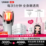 Ulike童颜超光炮美容仪【全脸淡纹 抗皱紧致】家用面部 光子嫩肤亮肤 补水保湿促渗 生日礼物送老婆女友