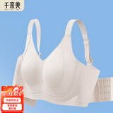 千奈美2026新款千奈美内衣女无痕无钢圈收副乳文胸 白玉灰  90BC