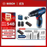 博世（BOSCH）电钻12V锂电钻冲击钻三合一家用钻墙打孔GSB120双电小黑盒工具箱