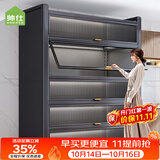 帅仕厨房用具置物架落地收纳柜储物柜多功能碗柜餐边橱柜微波炉烤箱架 灰6层长100深44【高品质一体支架】加高加厚款