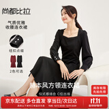 尚都比拉高级感长袖连衣裙女春秋季女装气质方领中长款内搭打底赫本风裙子