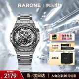 雷诺（RARONE）双子星Y国表男士手表镂空机械表全自动腕表钢带 生日礼物送男友