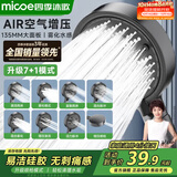 四季沐歌（MICOE）增压花洒喷头家用多功能加压大面板淋浴手持莲蓬喷头 枪灰色-8功能增压花洒 单手持花洒