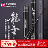光威（GW） 光威鱼竿龙云三代五代超硬台钓竿 碳素鱼竿超硬鱼杆28调鲤鱼黑坑 8.1m 龙云三代