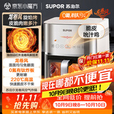 苏泊尔（SUPOR）空气炸锅不用翻面 家用全自动 多功能 远红外加热 可视 6L大容量 炸烤箱一体空炸KD60Y893