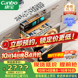 康宝（Canbo）304不锈钢200L五层消毒柜嵌入式家用烘干紫外线碗筷二星巨量消毒碗柜【政府补贴】XDZ200-TQ1蓝鲸