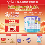 Bubs澳洲婴幼儿 A2羊奶粉1段800g*3（0-6个月） 小分子蛋白