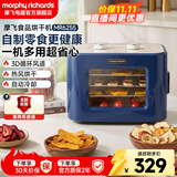 摩飞电器（Morphyrichards）干果机 烘干机食品风干机小型食物 水果蔬菜肉类宠物零食自制牛肉干鸡肉干家用迷你电烤箱 MR6255 轻奢蓝 8L