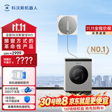 科沃斯擦窗机器人【保价11.11】【基站自动洗抹布 更省心】窗宝W3全能基站版擦玻璃喷水湿擦窗户神器