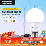 松下（Panasonic）LED灯泡 照明灯E27灯泡螺口节能灯源灯具 9瓦4000K球泡