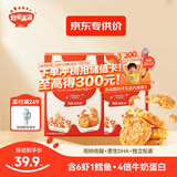 秋田满满冷冻鳕鱼鲜虾饼208g*2大西洋真鳕鱼早餐半成品