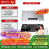 帅康（Sacon）【耐用超20年的爆款】750mm中式家用脱排吸油烟机MD01套装 MD01+3B811S升级灶 天然气