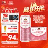 燕京啤酒 桃花白啤 12度 原浆白啤500ml*12听   整箱装 现货热卖