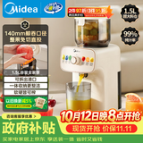 美的（Midea）NFC原汁机橙汁机多功能家用榨汁机渣汁分离电动冰淇淋果汁机辅食料理机MJ-ZZ15W3-066