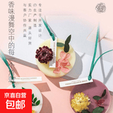 衣柜香薰蜡片室内持久家用衣服除味留香衣橱房间车载香薰蜡片 2盒