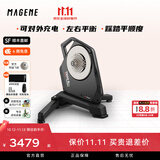 迈金（Magene）T600 Eco智能骑行台可对外充电直驱山地公路自行车自发电室内训练 T600 Eco预装12速11-34T飞轮（同时支持快拆和桶轴）