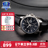 卡西欧（CASIO） 【全国联保】送男友EDIFICE商务人造蓝宝石镜面石英表男士手表 EFB-509L-1A（人造蓝宝石镜面）