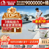 雨虹防水 楼顶屋顶防水补漏材料耐高温防晒 防水涂料屋顶防水 耐磨升级款