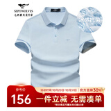 七匹狼短袖T恤男夏季凉感商务男士高端POLO衫冰爽抗菌翻领打底t男装衣服 浅蓝色-冰感7A抗菌6814 XL (175) 版型偏大建议拍小一码