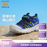 Skechers斯凯奇儿童包头凉鞋男童鞋夏季轻质防滑男大童大头沙滩鞋406511L 黑色/蓝色/柠檬色/BBLM 33.5 (偏大,建议选小一码)