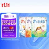 学而思 摩比爱拼音 摩比爱数学家族系列产品 拼音识字专项学习 幼小衔接 幼儿园 学前拼音 音频 视频讲解 贴纸 拼音挂纸 解决不会学不会读不会教不会写3-6岁儿童绘本书籍读物 点读笔