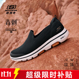 斯凯奇（Skechers）男鞋秋季透气网面健步鞋轻便一脚蹬运动休闲鞋子 BLK黑色 41